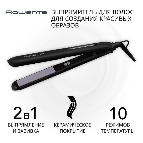straightener-hair-rowenta-optiliss-sf3320f0