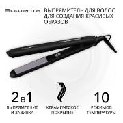straightener-hair-rowenta-optiliss-sf3320f0