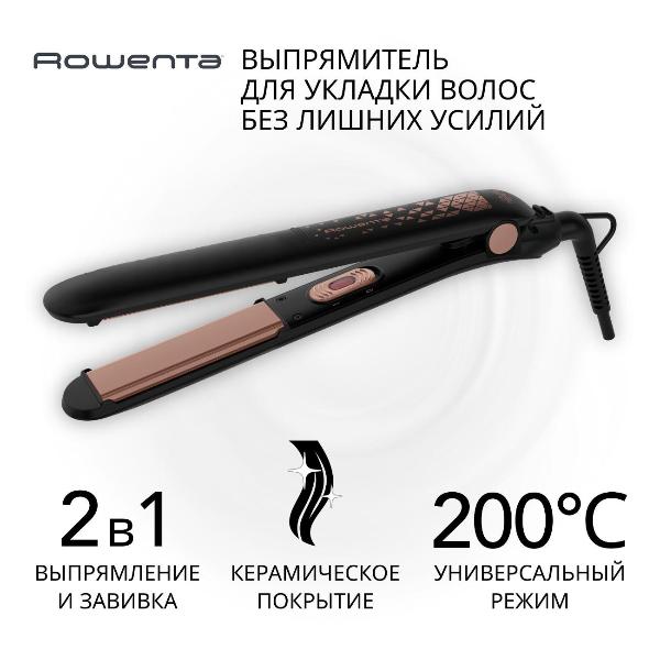hairstraightener-rowenta-easyliss-copper-forever-sf1629f0