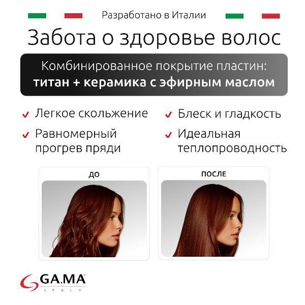 straightener-hair-ga-ma-cp14-led-4d-dual-plate