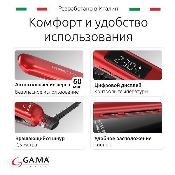 straightener-hair-ga-ma-gi2515-5