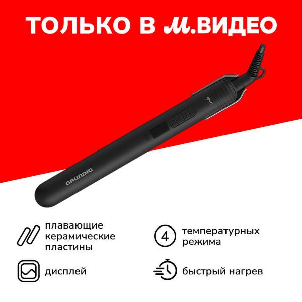 straightener-hair-grundig-hs-7034-1