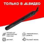 straightener-hair-grundig-hs-7034