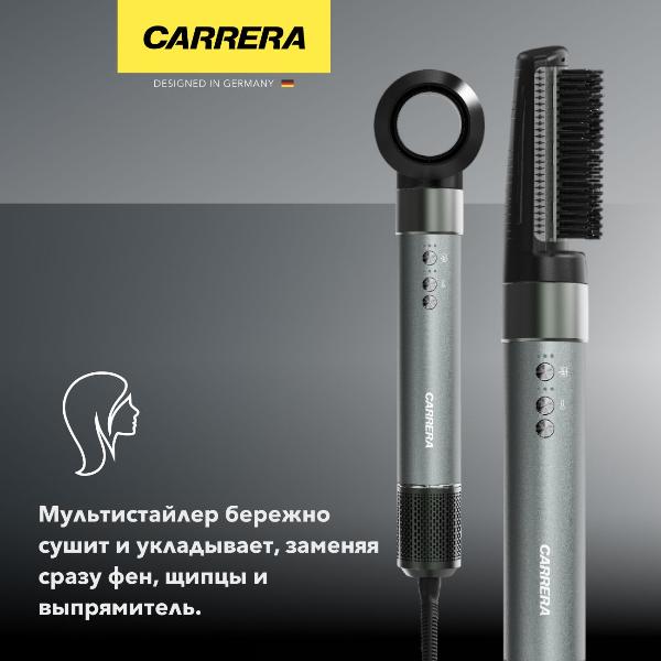multistyler-carrera-396
