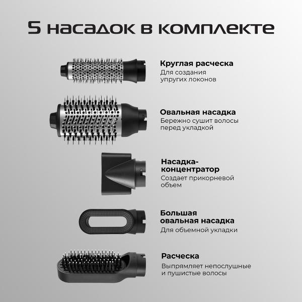 multistyler-red-solution-ms002-3