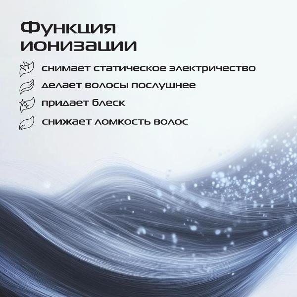 multistyler-red-solution-ms002-4