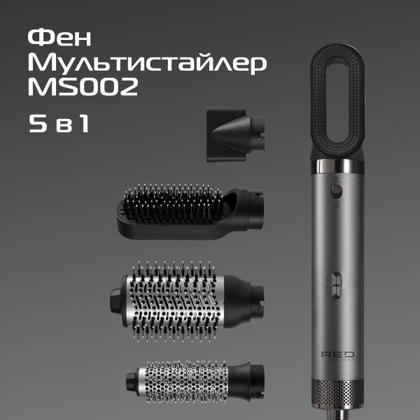 multistyler-red-solution-ms002-6