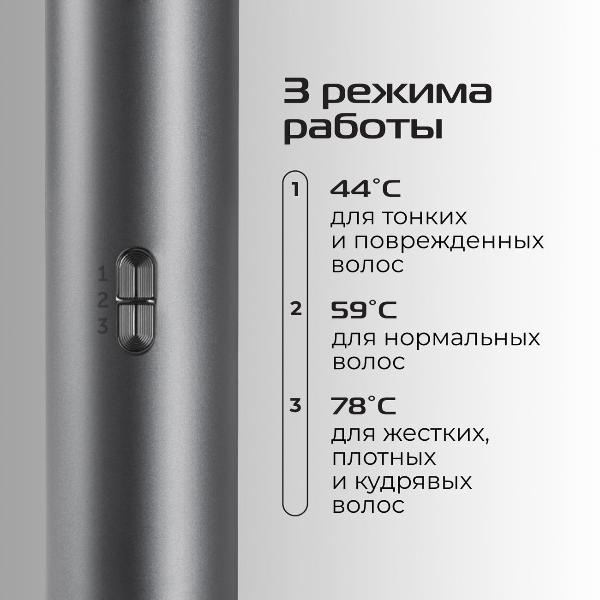 multistyler-red-solution-ms002-7