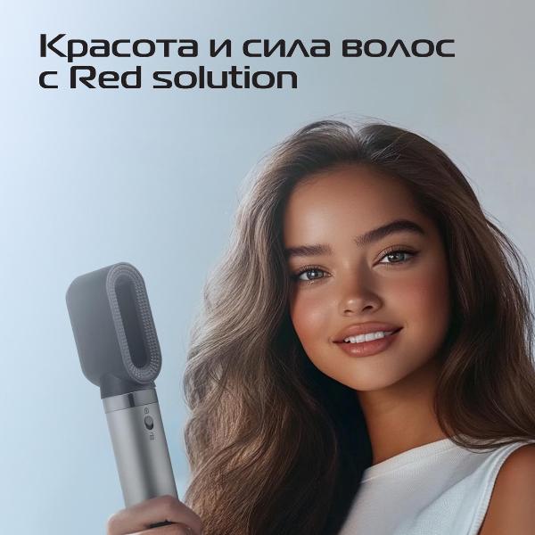 multistyler-red-solution-ms002-9