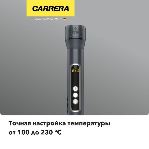 multistyler-carrera-538-4