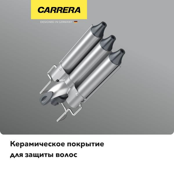 multistyler-carrera-538-5