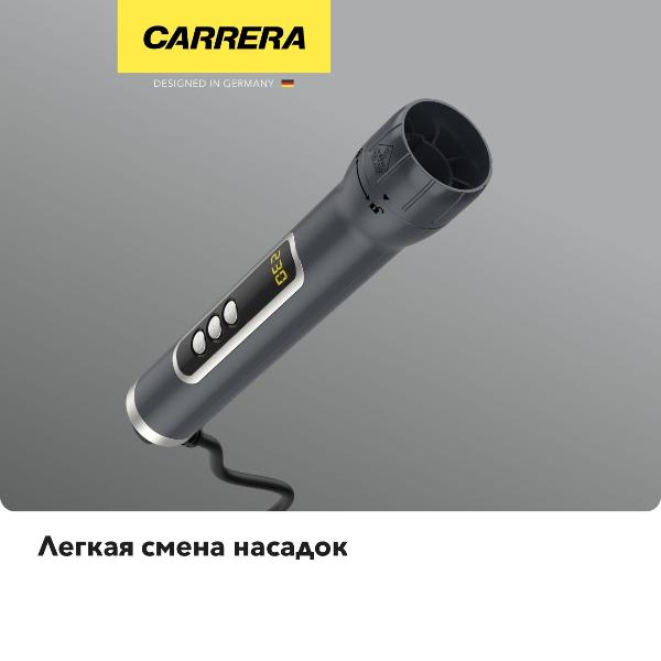 multistyler-carrera-538-6