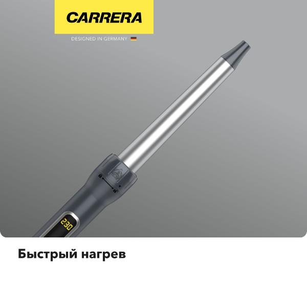 multistyler-carrera-538-7
