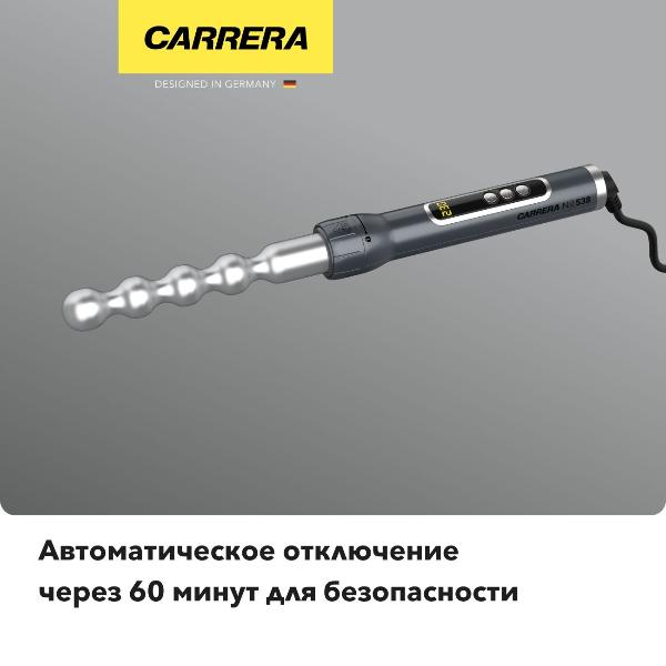multistyler-carrera-538-9