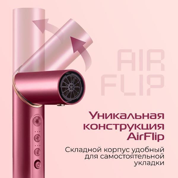 multistyler-red-solution-ms001