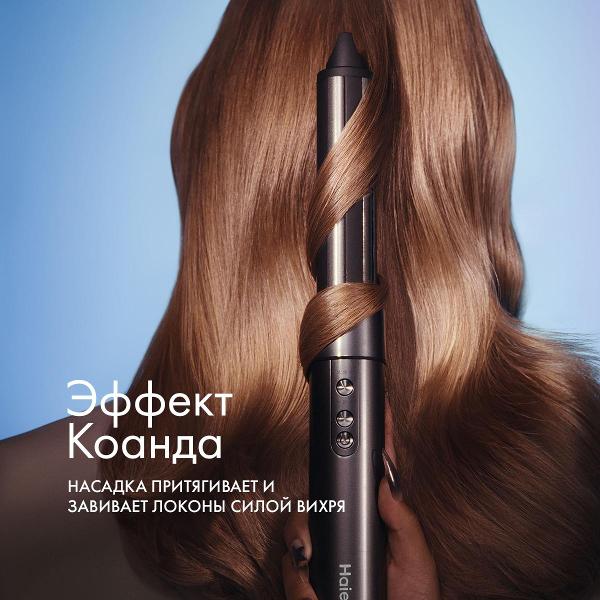 multistyler-haier-hhs-602-graphite-5