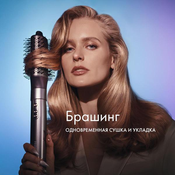 multistyler-haier-hhs-602-graphite-8