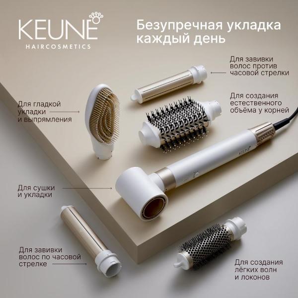 multistyler-keune-ms-62c-2