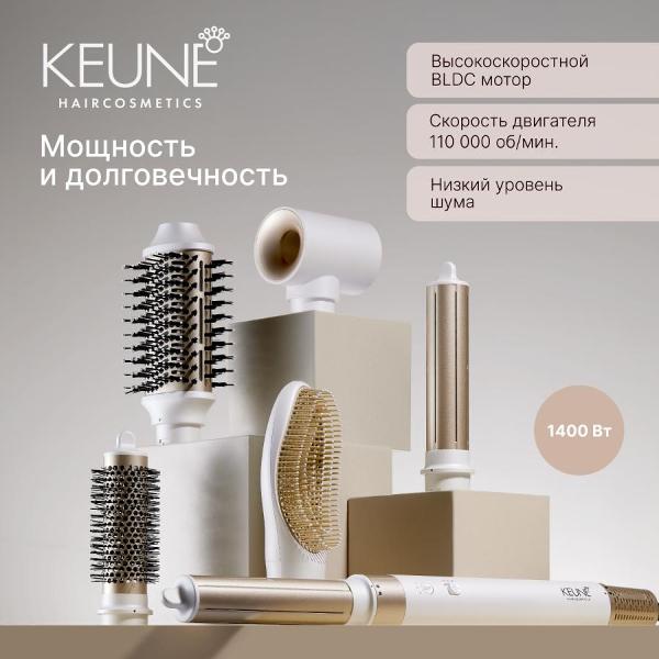 multistyler-keune-ms-62c-9
