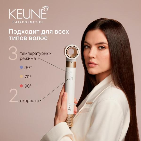 multistyler-keune-ms-62c-10