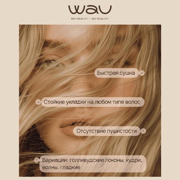 styler-wau-karu-rm-hab11