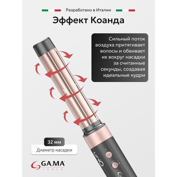 multistyler-ga-ma-uniq-styler-le-gh0113