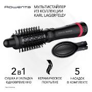 hair-dryer-brush-rowenta-x-karl-lagerfeld-express-style-hot-air-brush-cf635lf0