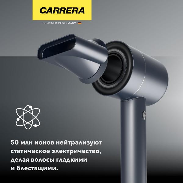 hair-dryer-carrera-535