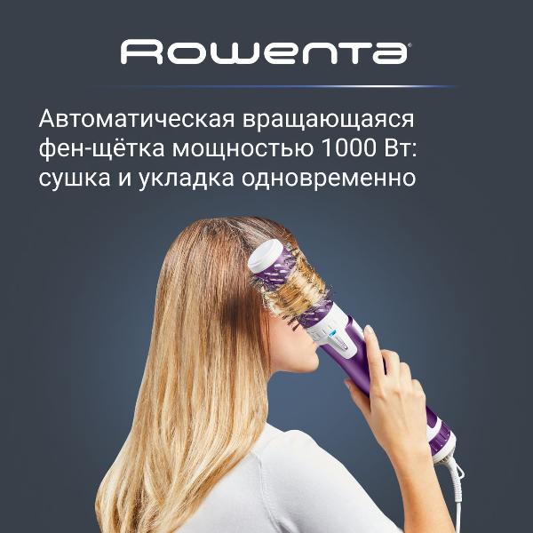 hair-dryer-brush-rowenta-brush-activ-volume-shine-cf9530f0