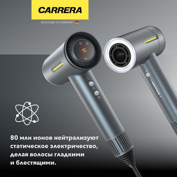 hair-dryer-carrera-541