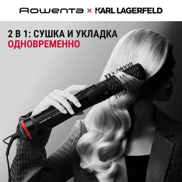 hair-dryer-brush-rowenta-karl-lagerfeld-activ-keratin-shine-cf952lf0