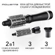 hair-dryer-brush-rowenta-express-style-cf6320f0