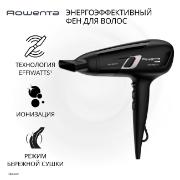 hair-dryer-rowenta-studio-dry-glow-cv5820f0