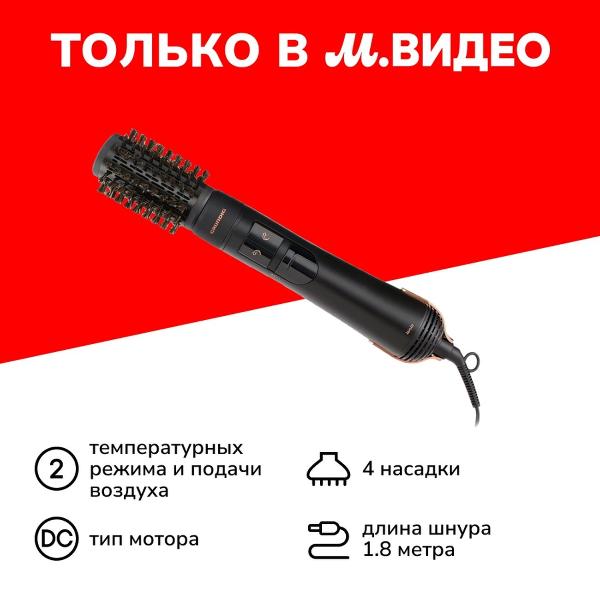 hair-dryer-brush-grundig-hs-7080