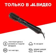 hair-dryer-brush-grundig-hs-7080