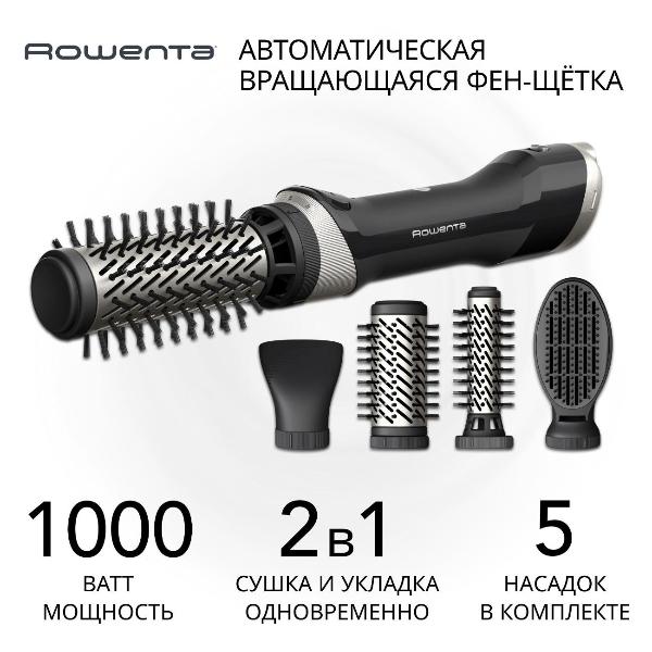 hair-dryer-brush-rowenta-brush-activ-black-ub9540f0