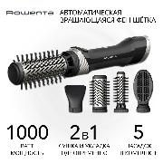 hair-dryer-brush-rowenta-brush-activ-black-ub9540f0