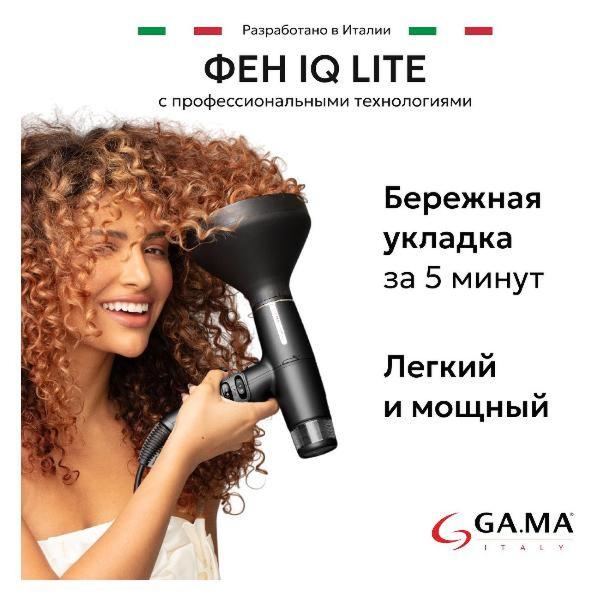 hair-dryer-ga-ma-iq-lite-ph6030.bk