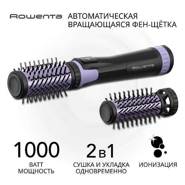 hair-dryer-brush-rowenta-brush-activ-cf9527f0