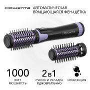 hair-dryer-brush-rowenta-brush-activ-cf9527f0