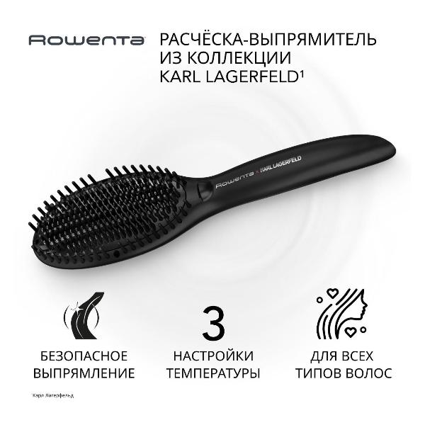 comb-straightener-rowenta-x-karl-lagerfeld-cf582lf0