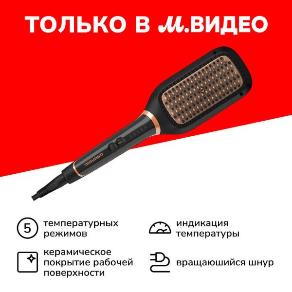 comb-straightener-grundig-hb-7150