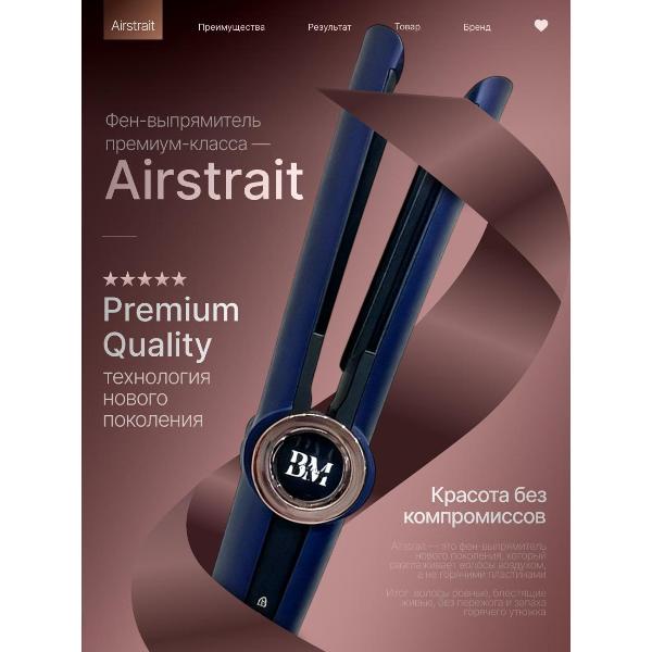 comb-straightener-be-mi-airstrait-airs