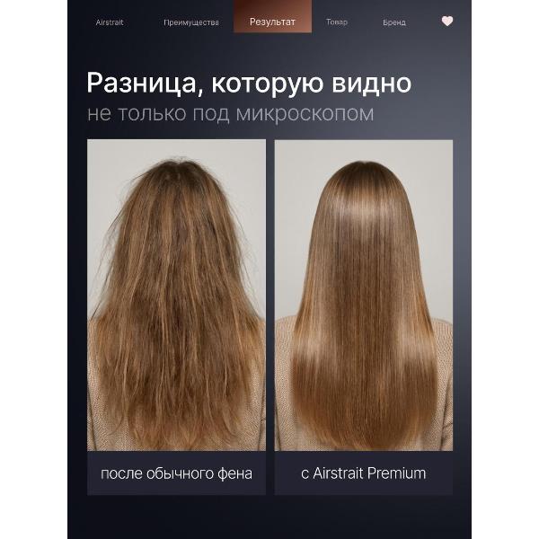 comb-straightener-be-mi-airstrait-airs-4