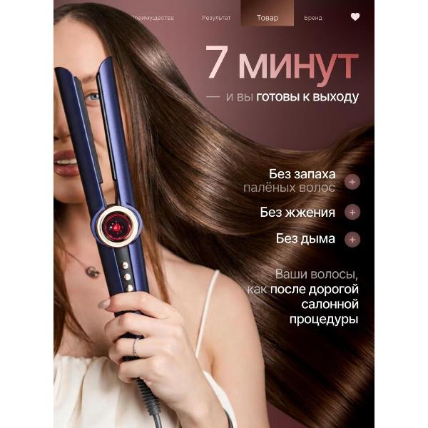 comb-straightener-be-mi-airstrait-airs-7