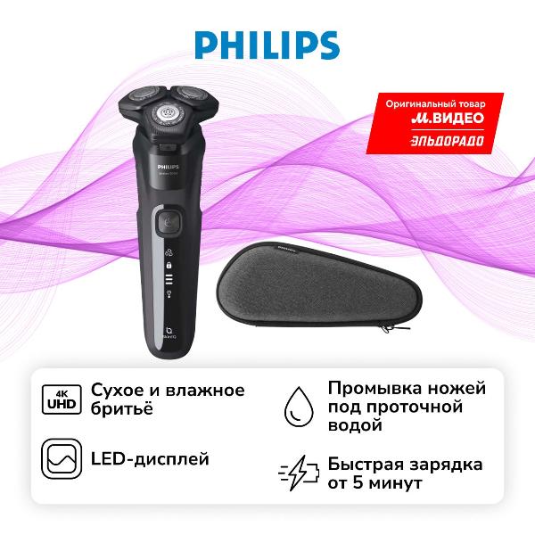 electric-razor-philips-s5588-30