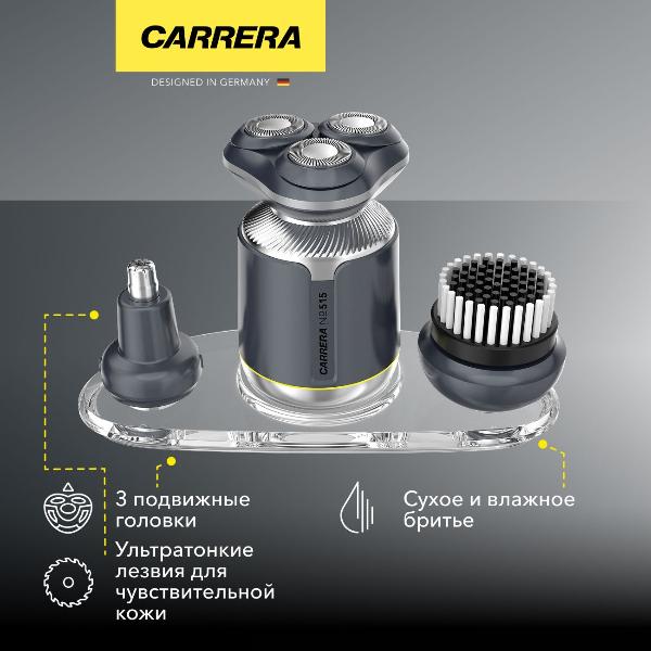 electric-razor-carrera-515