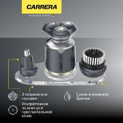 electric-razor-carrera-515