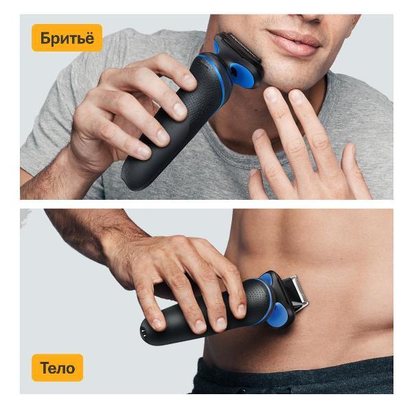 electric-razor-braun-52-b1600s-8