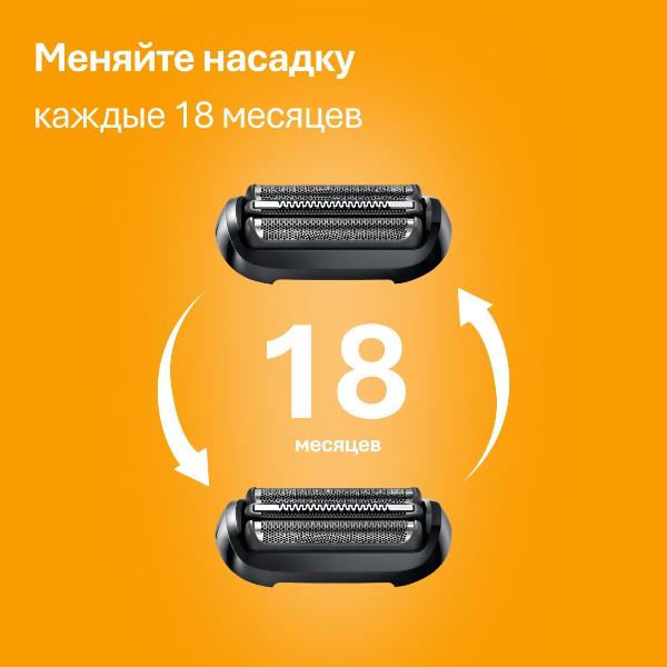 electric-razor-braun-52-b1600s-10